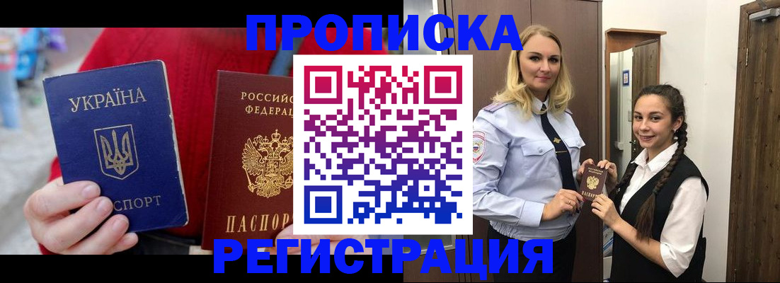 найти адрес прописки в Тыве