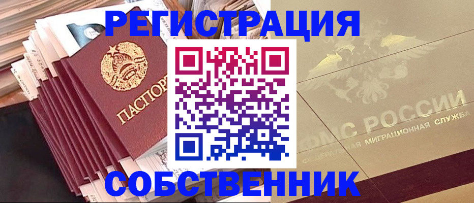 найти адрес прописки в Тыве